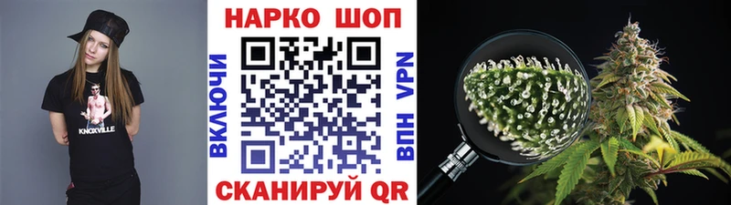 Наркошоп купить APVP  КОКАИН  МЕФ  Каннабис  Ипатово