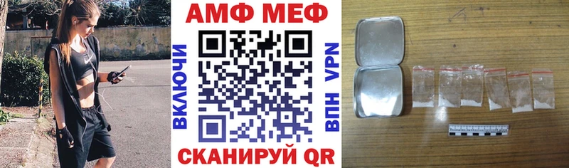 Купить  Ипатово  Amphetamine VHQ 