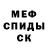 Метадон VHQ Serghii Shabatura