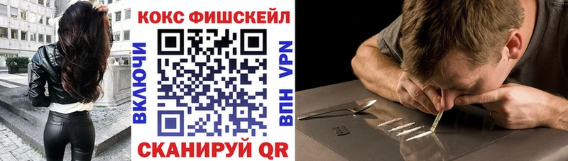 Купить  Ипатово  COCAIN Эквадор 