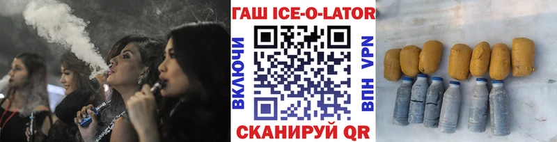 Купить где  Ипатово  ГАШИШ хэш 