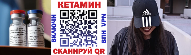 КЕТАМИН ketamine  Купить где  Ипатово 