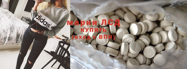 соль курить ск Заволжье