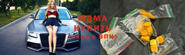 меф Зеленокумск