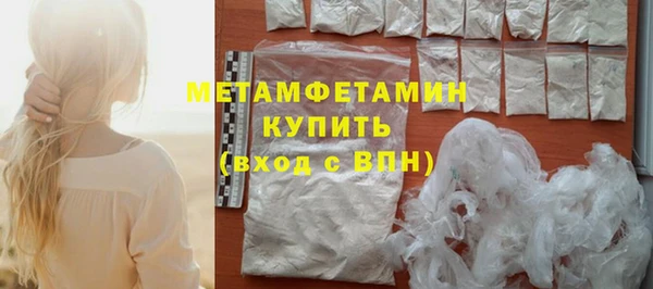 соль курить ск Заволжье