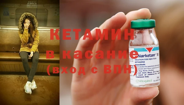 соль курить ск Заволжье