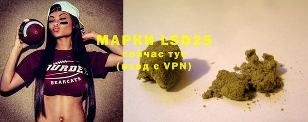 марки lsd Заводоуковск
