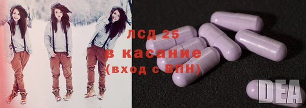 марки lsd Заводоуковск