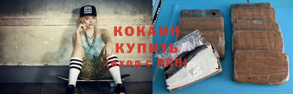 круглые Заволжск