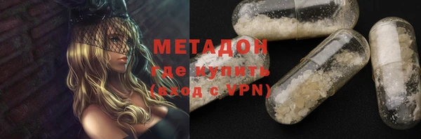 круглые Заволжск