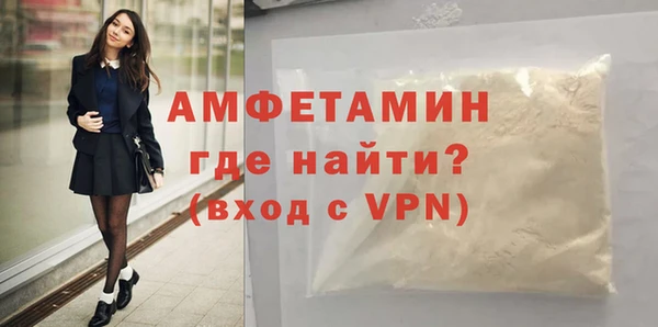 синтетический гашиш Зеленодольск