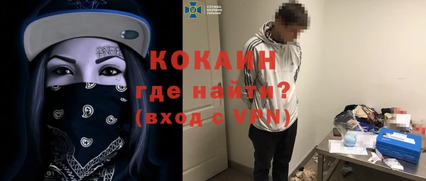 соль курить ск Заволжье