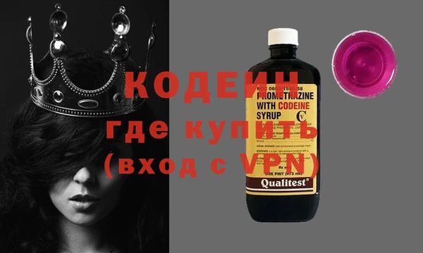 круглые Заволжск