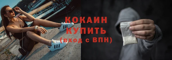соль курить ск Заволжье