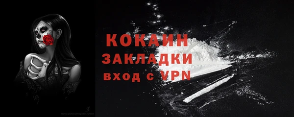 марки lsd Заводоуковск
