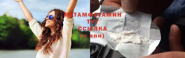 круглые Заволжск