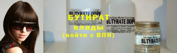 меф Зеленокумск