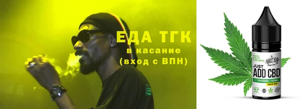 круглые Заволжск