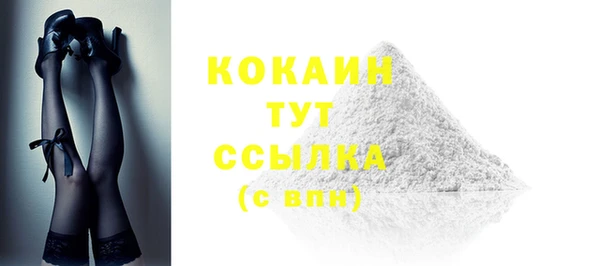 соль курить ск Заволжье