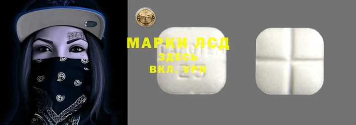 круглые Заволжск