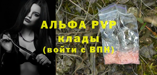 меф Зеленокумск