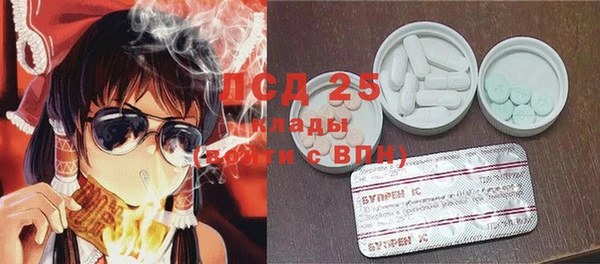марки lsd Заводоуковск