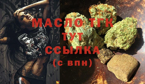 меф Зеленокумск