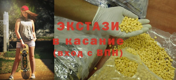 синтетический гашиш Зеленодольск