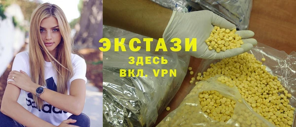 круглые Заволжск