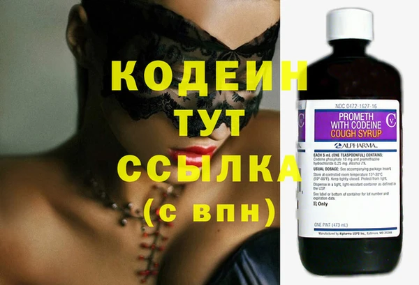 соль курить ск Заволжье