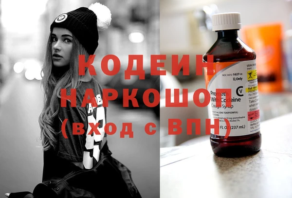 меф Зеленокумск