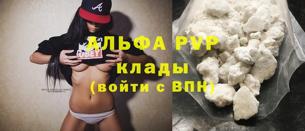 соль курить ск Заволжье