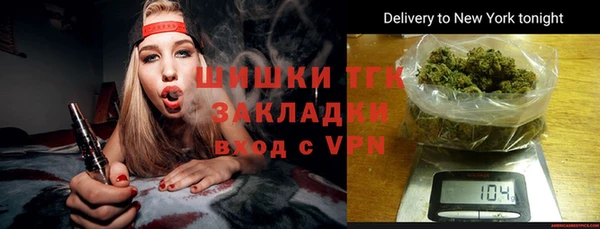 меф Зеленокумск