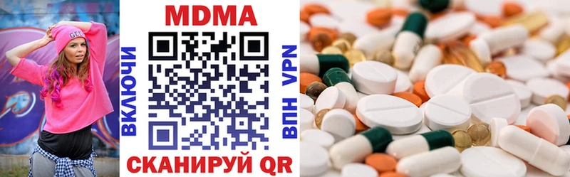 MDMA кристаллы  Купить где  Ипатово 