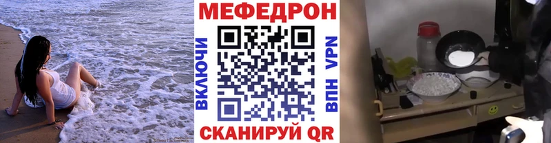 Меф 4 MMC  Ипатово 