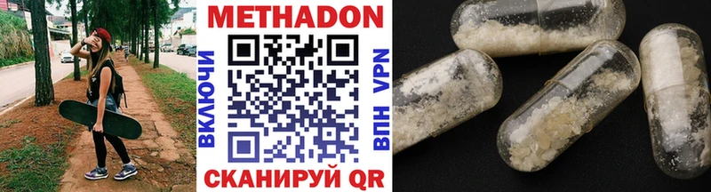 Купить закладки  Ипатово  МЕТАДОН белоснежный 