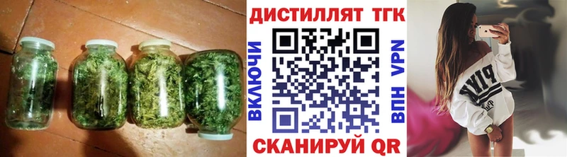ТГК Wax  Купить где  Ипатово 